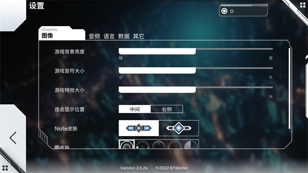orzmic手游官方版