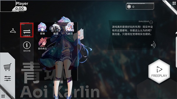 orzmic手游官方版