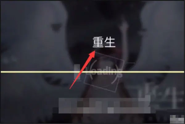 phigros音游官方版截图2