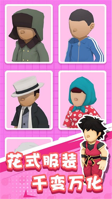 王炸炸炸山记老版本截图5