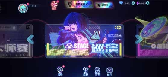 不休的音符最新版本