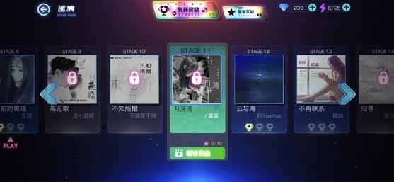 不休的音符最新版本