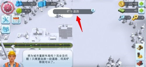 模拟城市9999999绿钞版