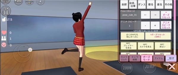 樱花校园模拟器更新145个新动作