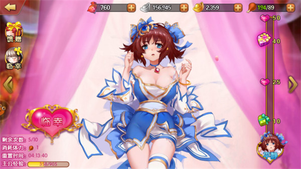 桃色三国全妃子解锁版