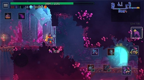 死亡细胞免付费完整版