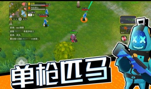 拉罐大作战截图1