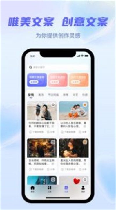 省心素材截图1