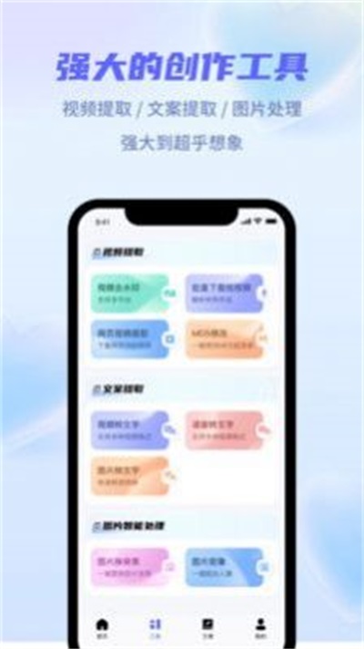 省心素材截图2