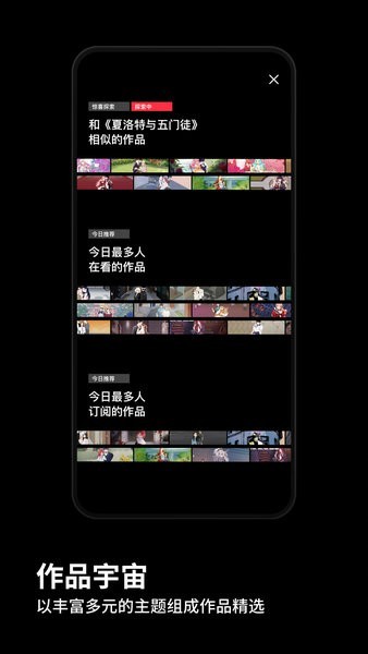 podo漫画app免费版截图1