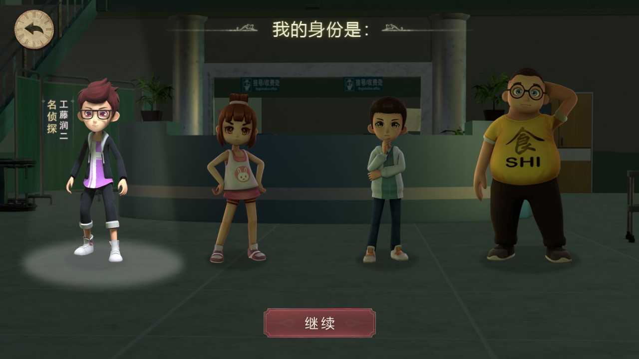 恐怖躲猫猫(3D版)