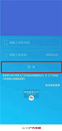 丰云行