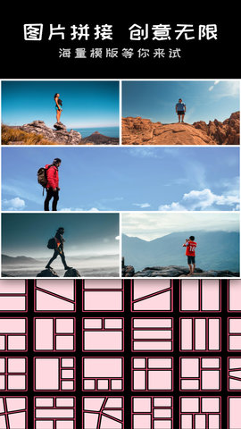 Chic相机软件截图1