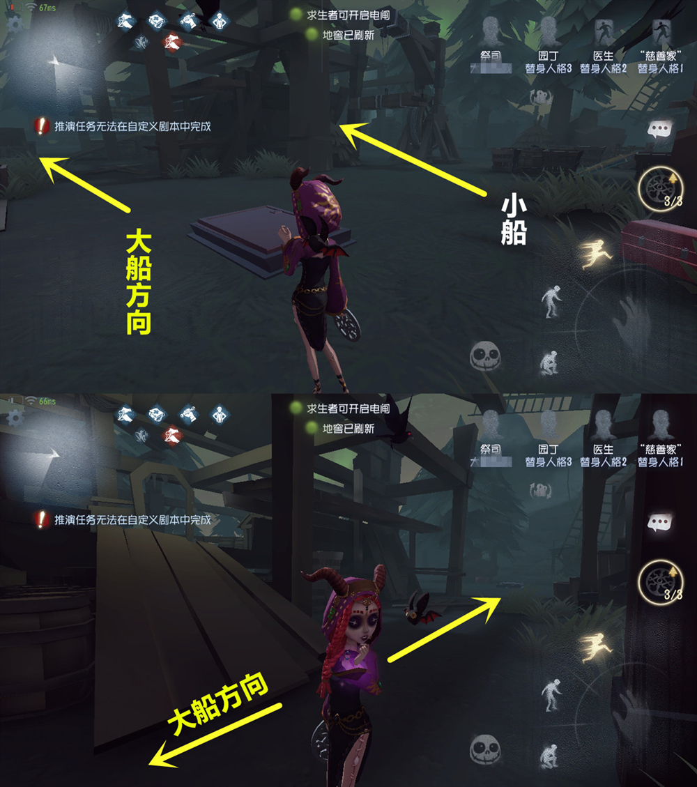 第五人格湖景村地窖位置一览