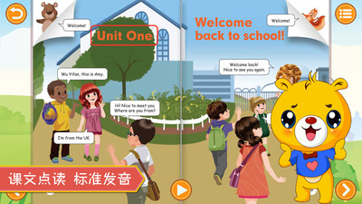 人教PEP小学英语app