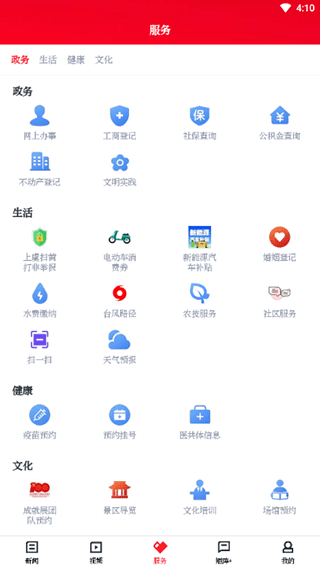 百观app