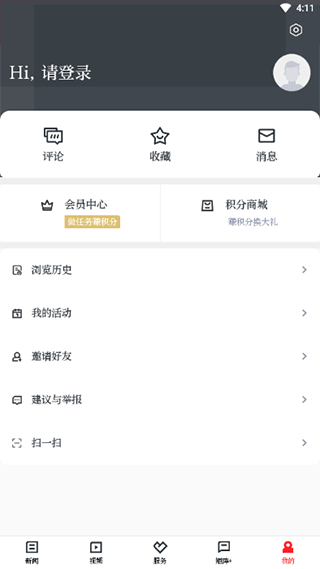 百观app