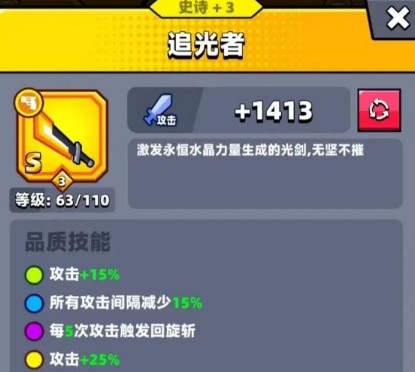 弹壳特攻队内置MOD修改器