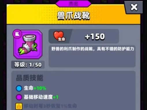 弹壳特攻队内置MOD修改器