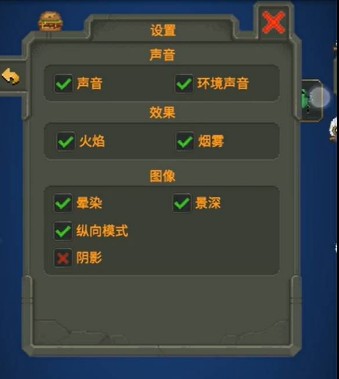 世界盒子0.14.5全物品解锁版