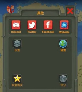 世界盒子0.14.5全物品解锁版