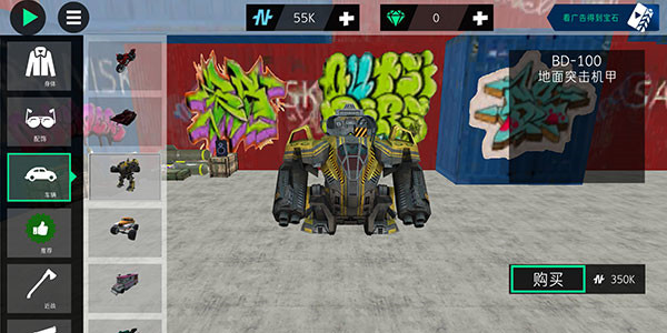 火柴人绳索英雄2内置修改版