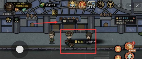 打工生活模拟器钞票不减反增版