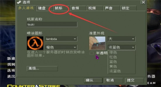 反恐精英cs1.6中文版下载