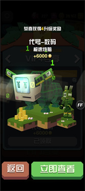 疯狂动物园正版截图1