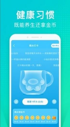 情绪树洞app