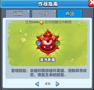 土豆英雄999999钻999999金币版