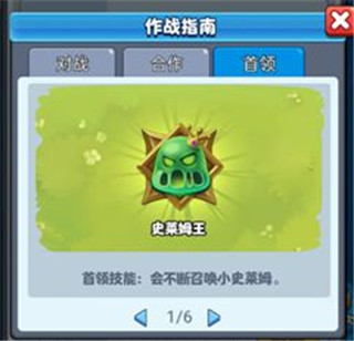 土豆英雄999999钻999999金币版