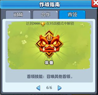 土豆英雄999999钻999999金币版