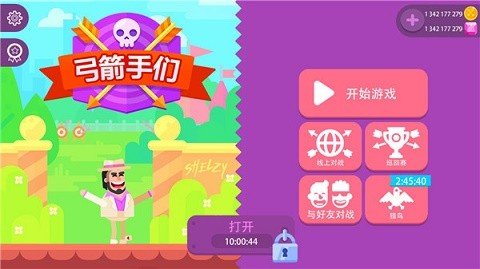 冷血射手内置MOD作弊菜单