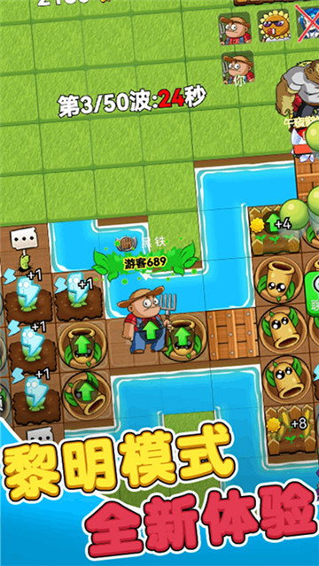 别惹农夫手机版截图4