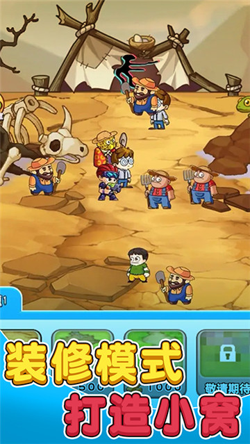 别惹农夫手机版截图5