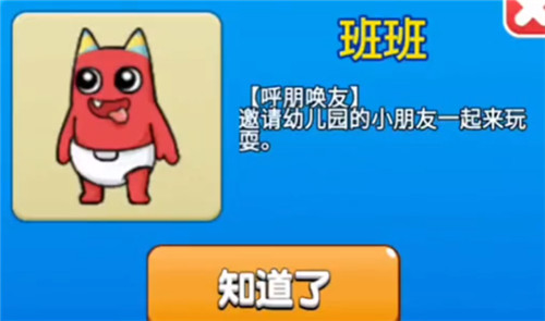 别惹农夫全部隐藏皮肤解锁版