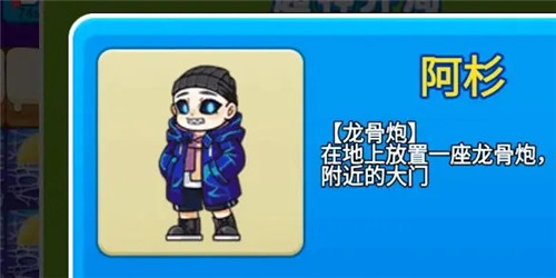 别惹农夫全部隐藏皮肤解锁版