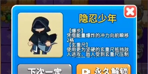 别惹农夫全部隐藏皮肤解锁版