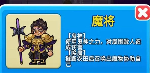 别惹农夫全部隐藏皮肤解锁版