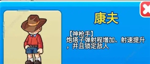 别惹农夫全部隐藏皮肤解锁版