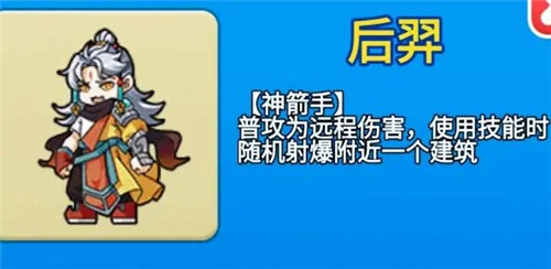 别惹农夫全部隐藏皮肤解锁版