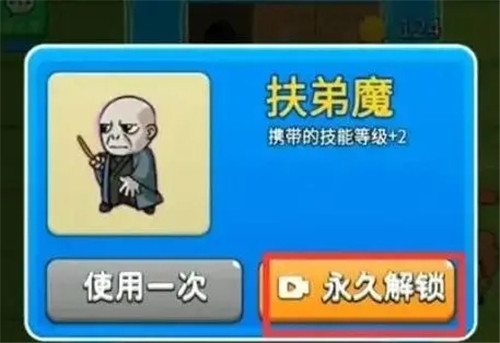 别惹农夫全部隐藏皮肤解锁版