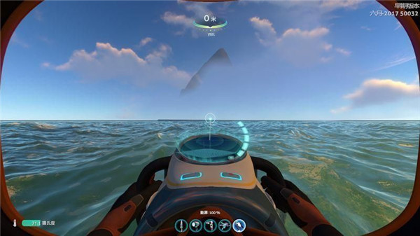 深海迷航手机版截图4