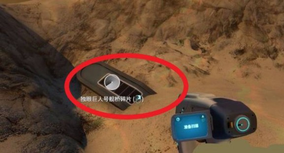 深海迷航内置菜单版