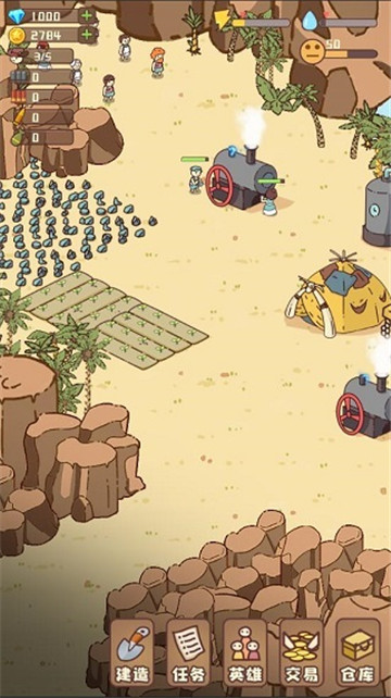 幸存者村庄安卓版截图5