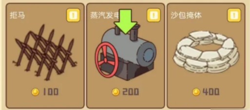 幸存者村庄内置修改器