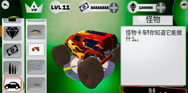 火柴人绳索英雄内置菜单