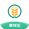 掌种宝app