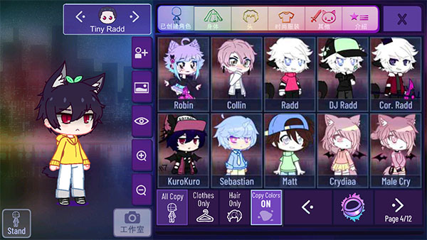 加查星云官方正版截图3